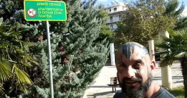 Έξαλλος πολίτης ξηλώνει πινακίδα που απαγορεύει να βρίσκονται σκυλιά σε πλατεία του δήμου Πεύκης
