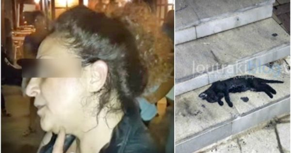 Λουτράκι: Άφησε το σκυλί της να ξεσκίσει ένα γατάκι μπροστά στα μάτια μικρών παιδιών -Βίντεο από την σύλληψη της